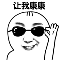 学员答疑区